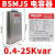 德力西电容器450V自愈式BSMJS 0.45低压并联无功电力容量补偿柜用 BSMJS-0-0.4-25-3-D