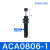 瀚时恒业 液压缓冲器阻尼器ACA1007油压气动防撞气缸可调稳速减震器 ACA0806-1 