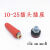 OLOEY电焊机快接头/焊机插头欧式DKJ10-25-35-50-70直流逆变电焊机配件 3550插座（黑色）