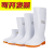 大码白色雨鞋厂工作雨靴防滑卫生靴防油加绒加棉保暖水鞋 507高筒白色 标准码 37