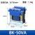 BK单相控制隔离变压器220V380V转变6V12V24V36V机床控制100va BK-25VA 220V220V