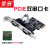 PCIE串口卡电脑台式机com口Pcie转RS232接口双串口扩充卡AX99100 PCIE转双串口