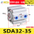 定制星气动精品薄型小气缸SDA32*5101520253035404550Sb SDA3235