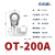 OLKWL（瓦力） 银色OT开口铜鼻圆形线耳接地线耳接线柱25-50平方铜线O型镀锡抗氧化 OT-200A 10只