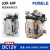 PUQELE JQX-60FG 大功率继电器60A12V 24V大电流直流继电器AC220V JQX-60F DC12V