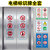 电梯标识牌 货梯限载安全牌警示牌升降平台严禁载人禁止乘人限重2 08 20x30cm