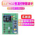 基于51单片机STM32恒温控制箱指纹电子密码锁设计开发板DIY套件 5V黄屏IIC1只