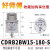 定制适用叶片式摆动气缸CDRB2BW30-90S/270度 CRB2BW20-180S旋转 深紫色 CDRB2BW15-180S