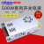 LED12V40A开关电源S-500W-24V20A 36V48V10A电机摄像灯带DC变压器 12V40A 500W