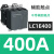 施耐德交流接触器LC1E120/E160/E200/E250/E300/400/500/630 22 LC1E400 400A AC380V