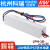 LED防水电源LPH-18-12/24/36V 照明用 18W  摄像头用 LPH-18-36 36V