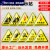 安全警示贴标识牌 当心触电提示牌PVC三角形注意安全标志 当心触电 3x3cm100个装