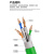 尽能 profinet工业以太伺服网线 CAT6高柔网线绿色 PUR外皮 100米/卷 JN-GRWX208