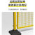 诺曼奇仓库隔离网带底座隔离护栏网可移动围栏隔断网车间设备防护网围挡单开门加厚款黄色2.5米高*1.5米宽/含1柱