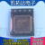 【凯拓达】全新原装RDA8503 8503C 液晶屏驱动芯片（正方形） RDA8503C