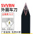 数控刀杆外圆车刀杆尖刀居中刀把 SVVBN2020K16 2525M16车床刀具 SVVBN2525M16 25方