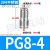 304不锈钢气管接头PG86螺纹气动耐高压气嘴快速快插快接对接件 304不锈钢PG108