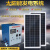 家用户外太阳能发电机1000W2000W3000W光伏板移动应急设备 100W光伏板100AH电池输出10