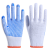 手套劳保耐磨工作蓝点防滑点塑棉线点珠PVC点胶颗粒止滑加厚干活 ()中厚600g[蓝点12双]