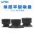 威尔克VRK PFG系列真空吸盘小吸盘硅胶橡胶吸嘴 4MM安装孔PFG-10A-N 橡胶 