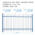 锌钢护栏 围栏栅栏户外家用隔离栏杆 厂区学校庭院镀锌围栏 【薄款】1米高两横梁一米价格