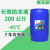 地暖防冻液-35度中央空调空气能锅炉暖气专用防冻液红色大桶200kg 零下45度乙二醇200KG【绿色】