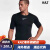 耐克（NIKE）紧身衣pro弹力短袖篮球跑步训练T恤运动速干透气健身衣 黑色紧身短袖838093 S