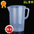 承琉1l量杯塑料量杯带刻度塑料烧杯实验室厨房5000ml毫升2.5l量杯实验 白 透明500ml