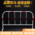铁马护栏广西工地临时施工移动道路围挡围栏隔离安全防护栏镀锌管 1*1.5m黑黄(5斤重)