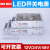 明纬（MEANWELL）LED明伟S-350W交流220v转5V12V24V48V直流开关电 S-25W-12V