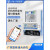 上海人民预付费电表单相智能远程抄表蓝牙4G出租房扫码缴费电度表 4G远程充值5(60)A
