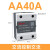 ABDT小型24v固态继电器40a单相220v直流控制交流12模块体接触器 直流控制交流DA 25A