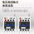 上海人民CJX2交流接触器线圈电压220V380V cjx2-0910 1210 1810 加厚银点 线圈电压 AC 220V 1201一常闭