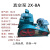 2X15上海煜泉2x-4工业用真空泵旋片式高真空2X8实验室用2X30/2X70 2X-70 无电机