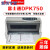 富士通DPK750打印机 平推票据打印机 82列发票清单快递单专用