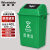 稳斯坦 环卫垃圾分类垃圾桶 绿色(厨余垃圾)40L 户外物业分类垃圾桶新国标 WL-007