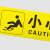卡英 地贴防滑防水提示牌 警示牌夜光荧光标识耐磨贴纸 120*10cm 小心台阶（花边）