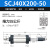 气缸小型气动可调行程气缸SC系列SCJ32/40/50/63/80/100 SCJ40X20050BS