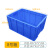 物流周转箱加厚特大号零件箱物料箱塑胶塑料盒超大箱子长方形 8号箱蓝色540410290mm 大号