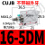 小型自由安装气缸CUJB/CDUJB16*5D/10D/15D/20D/25D/30D/DM内外牙 CUJB16-5DM(不带磁外牙)