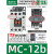 电磁交流接触器 MC-9b AC220V  9A 代替GMC(D)-9 MC-12b 12A AC220V