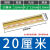 NXB空开卡条DZ47断路30器C45导轨10道轨C65安装铁卡轨铁20公分6MM 20CM厘米1根