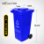 威佳垃圾桶脚踏户外垃圾桶环卫小区物业分类垃圾桶 蓝色可回收垃圾240L（不挂车）