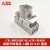ABB插拔式接口继电器CR-M系列微型继电器交流直流操作带LED灯 CR-M024DC4L继+CR-M4SS座