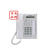 松下电话机KX-T7730CN 12行液晶模拟专用话机编程促销