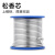 焊锡丝 带松香芯高纯度锡线63A 0.5 0.8 1.0mm低熔点活性锡丝 1.5mm(900克一卷)