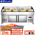 希冷(XILEN)阶梯冰台烧烤点菜商用海鲜冷藏凉菜熟食水果捞保鲜展示柜卧式冰箱 二台阶 2.0米