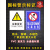 当心触电标识牌有电危险安全警示贴禁止吸烟严禁烟火提示牌亚克力 A-14禁止攀登（亚克力） 15x20cm