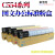 适用 TN-512  C454 C554 C454e C554e 粉盒计数芯片 DR51 粉芯片 黄色 中文版