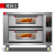 德玛仕（DEMASHI）商用烤箱机 专业大容量商用石板电烤箱焗炉 家用披萨蛋挞鸡翅烘焙烤箱 DKL-102DS石板烘焙